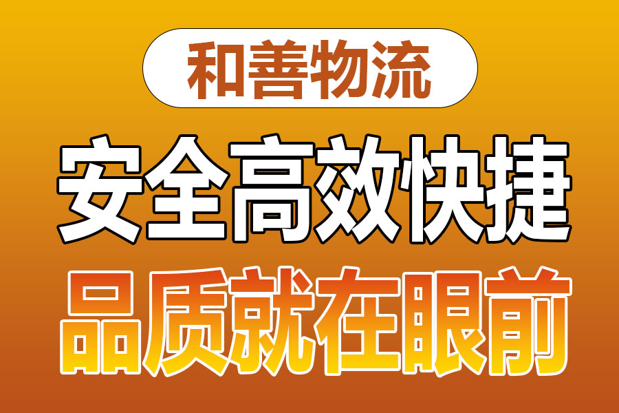 溧阳到宁洱物流专线